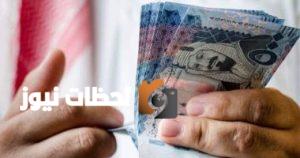 سعر الريال السعودي مقابل الجنيه اليوم الخميس 7 أغسطس 2025