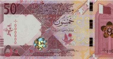 سعر الريال القطري اليوم الأحد 4 مايو 2025 في منتصف التداولات
