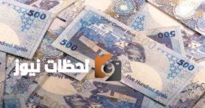 سعر الريال القطري اليوم الثلاثاء 6 مايو 2025 في منتصف التداولات