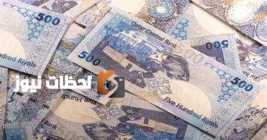 سعر الريال القطري اليوم الثلاثاء 6 مايو 2025 في منتصف التداولات