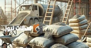 سعر طن الأسمنت في مصر اليوم الثلاثاء 6 مايو 2025