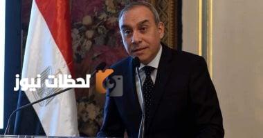 سفير مصر ووزيرة الثقافة الفرنسية يشاركان في احتفالية إصدار كتاب عن مسلة الأقصر