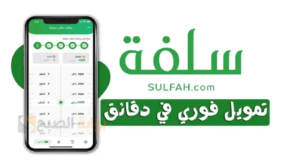 سلفة 20 ألف ريال