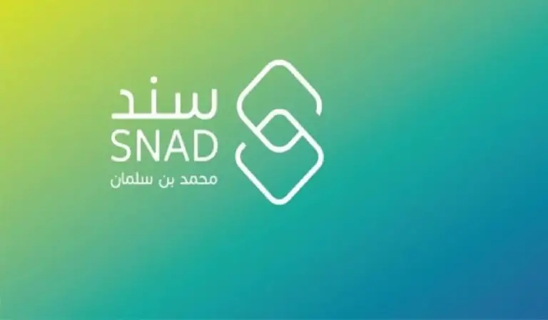 كم المبلغ؟ سند محمد بن سلمان يُقدم إعانة مادية للمتعثرين وذوي الاحتياجات الخاصة هذه طريقة التسجيل بها