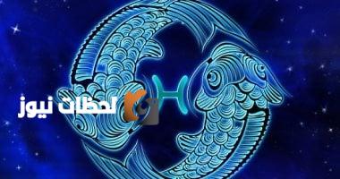 شخصيات برج الحوت تتنوع: حالم، عاطفي، مغامر وتأثيرها على الصفات