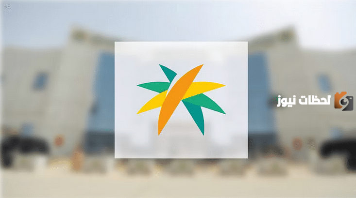 شروط التسجيل في المساعدة المقطوعة