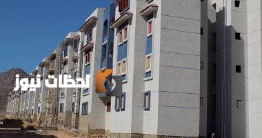 "سكن لكل المصريين 7"