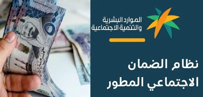 صرف الضمان أقل 1000 ريال