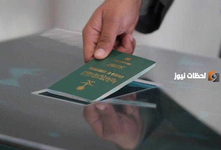 كيف أحصل على معلومات المقيم كاملة؟ استعلم من هُنـــــا عن المقيم وصلاحية الإقامة الخاصة به