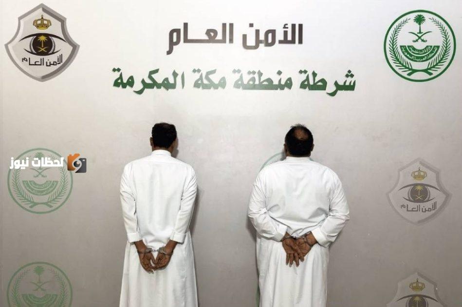 ضبط شخصين يتقدمان بطلبات تأشيرات زيارة خارج المملكة