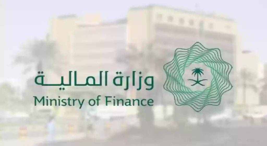 طريقة الاستعلام عن الرواتب في السعودية