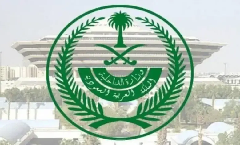 طريقة الاستعلام عن بلاغ الهروب برقم الإقامة