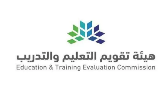 طريقة الاستعلام عن نتيجة الرخصة المهنية