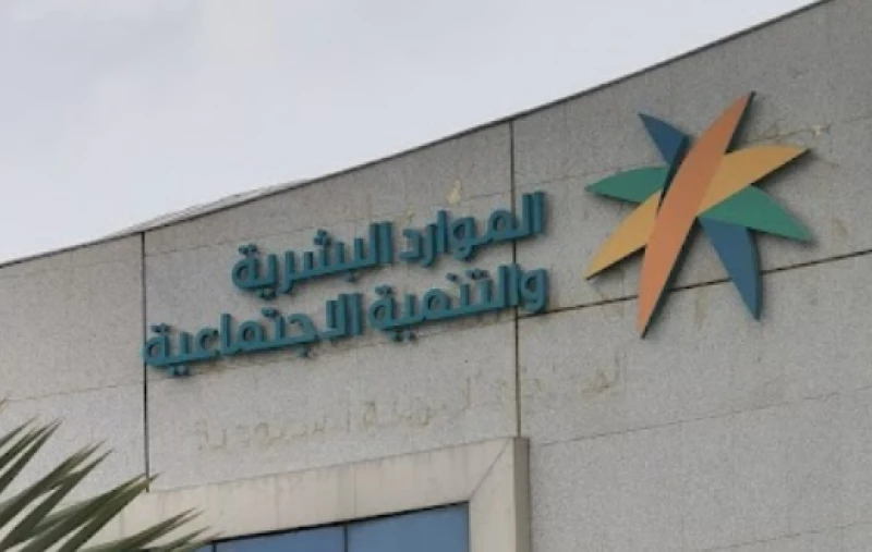 طريقة التسجيل في الضمان المطور