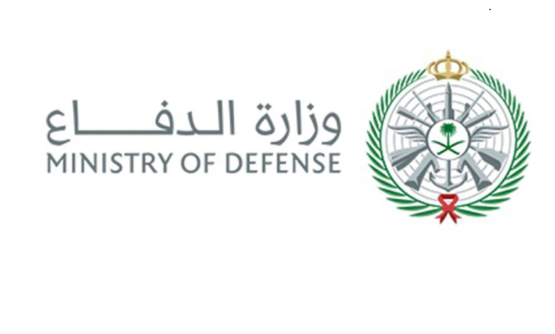 طريقة التقديم على وظائف وزارة الدفاع