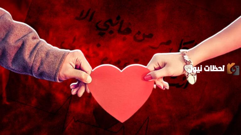 عبارات جميلة توتير عن الحب والحياة