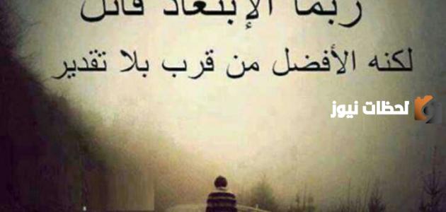 عبارات حزينة قصيرة 2025