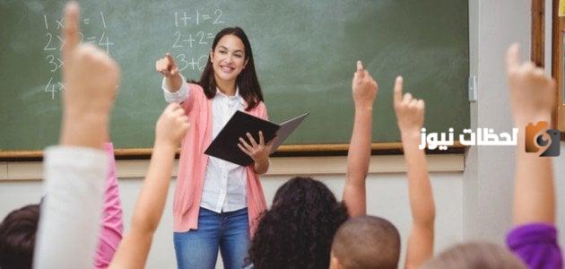 88+ عبارات شكر للمعلمة طويلة 2025