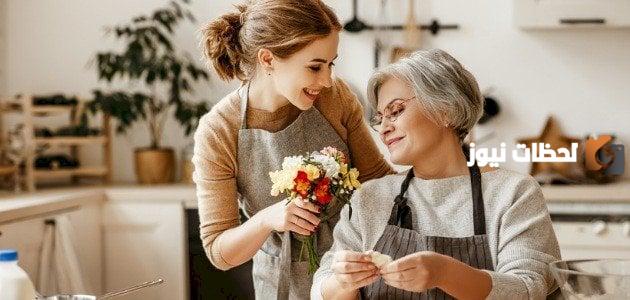 عبارات عن خالتي ام زوجي مميزة