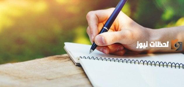 عبارات عن خالتي المريضه جديدة