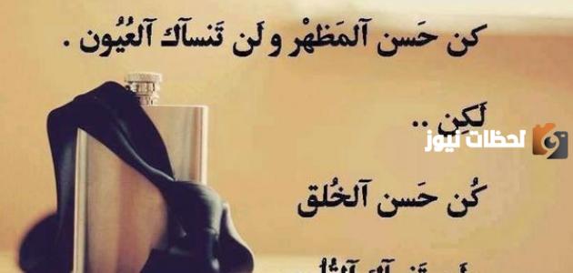 عبارات فخمة للشباب 2025