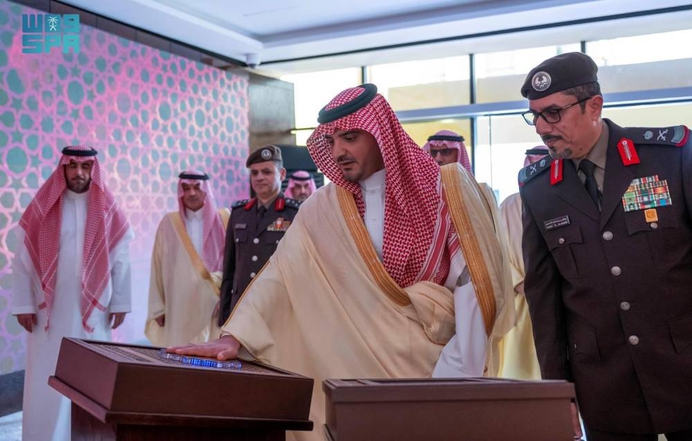 عبدالعزيز بن سعود يفتتح مقر القوة الخاصة للأمن البيئي في المدينة المنورة