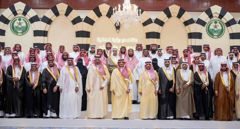 عبدالعزيز بن سعود يلتقي بالمتقاعدين من قطاعات الداخلية في المدينة المنورة