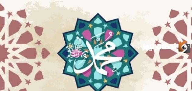 عدد أولاد الرسول محمد من الذكور والإناث