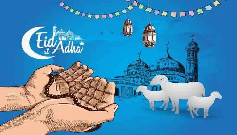 اذاعة مدرسية عن عيد الاضحي كاملة