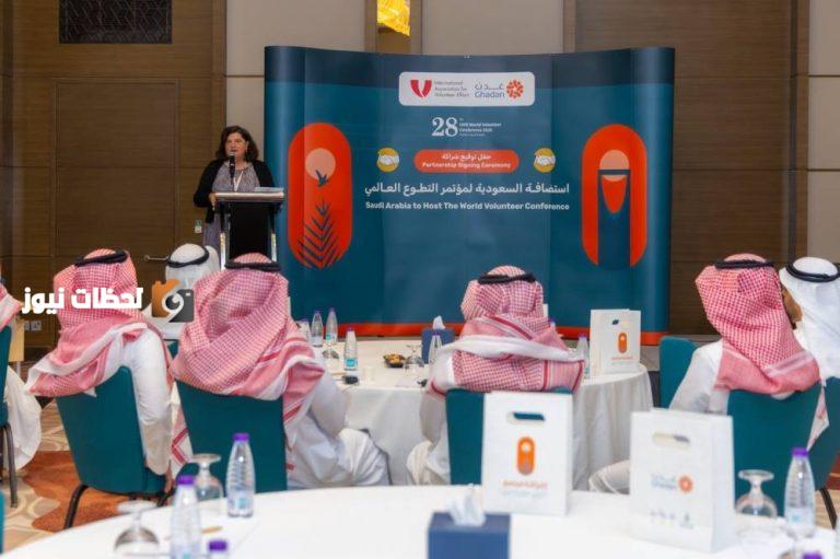 “غدن” تُبرم شراكة استراتيجية مع الرابطة الدولية للجهود التطوعية (IAVE)