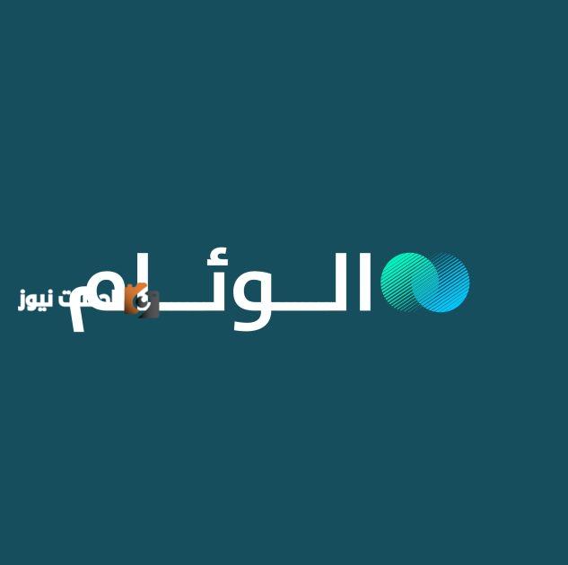 غرامة 100 ألف ريال ومصادرة النقل لمخالفي الزيارات إلى مكة والمشاعر