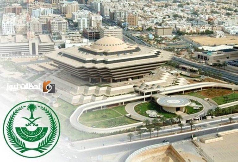غرامة 100,000 ريال لطالبي التأشيرات لأداء الحج بدون تصريح