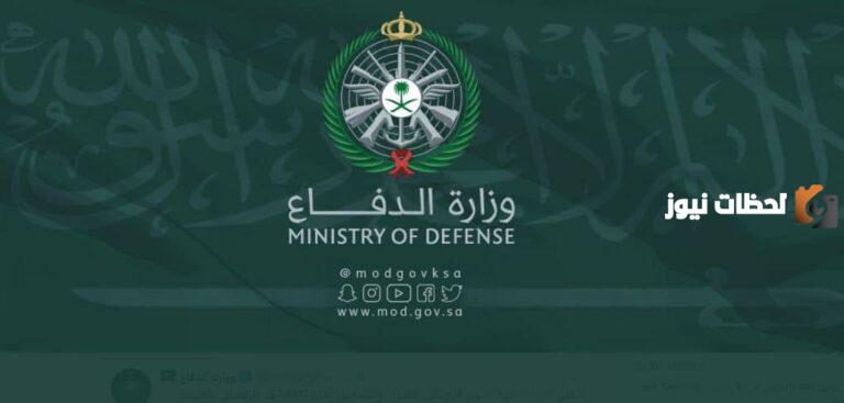 الآن | تم فتح باب التسجيل في التجنيد الموحد ووزارة الدفاع توضح التفاصيل وشروط التسجيل