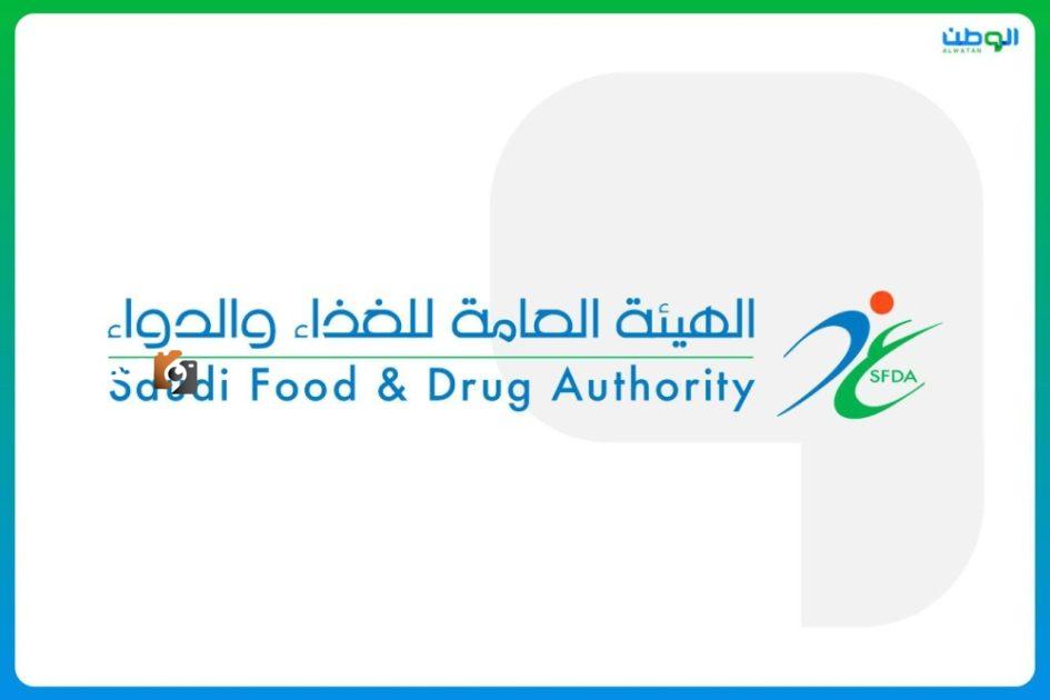 فرض غرامة 100 ألف ريال وإحالة مستودع أدوية في الرياض إلى النيابة