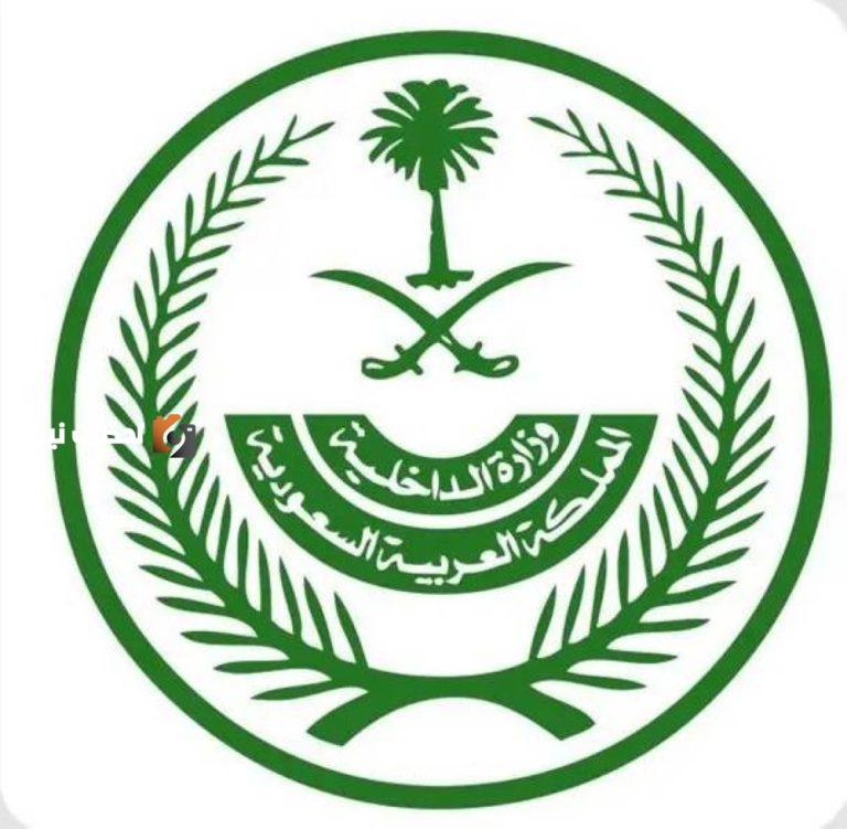 قرارات إدارية جديدة بحق 26 مخالفاً لأنظمة الحج من «الداخلية»
