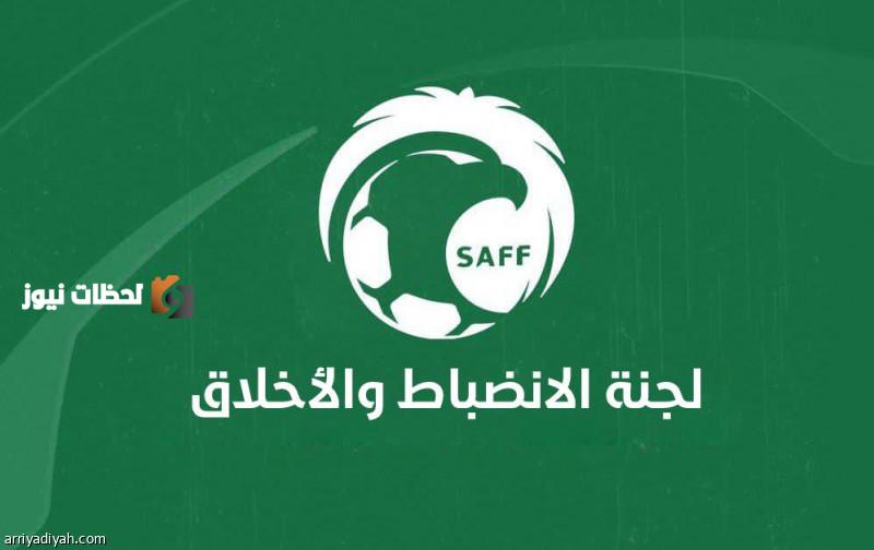 قرارات انضباطية جديدة تعصف بالهلال والأهلي وتطال تركستاني والعلياني