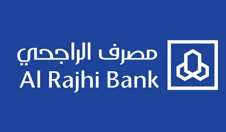 رابط وخطوات الحصول على قرض سريع من بنك الراجحي .. المصرف يوضح شروط وخطوات التسجيل والأوراق المطلوبة