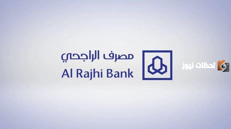 احصل على زيادة نقدية تصل إلى 78 ألف ريال في حسابك .. قرض شخصي بدون كفيل