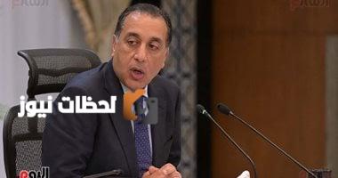قريبًا: رئيس الوزراء يعقد مؤتمرًا صحفيًا.