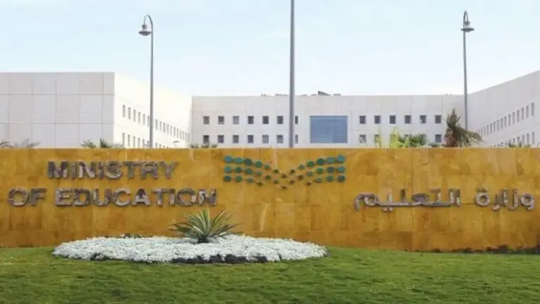 كم باقي على اجازة العام الدراسي 1447؟ ومتى يبدأ العام الدراسي الجديد 1447؟