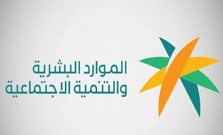 كم عدد ساعات العمل