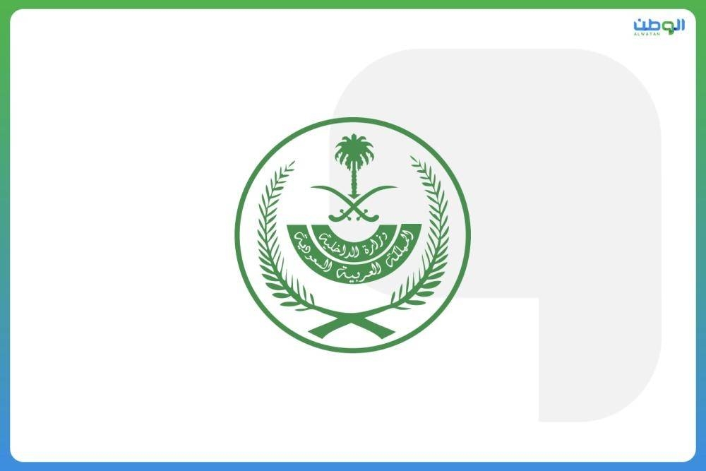 <p><strong>لائحة عقوبات مالية تصل إلى 100,000 ريال على كل من يقوم أو يحاول إيواء حاملي تأشيرات الزيارة بجميع أنواعها</strong></p>