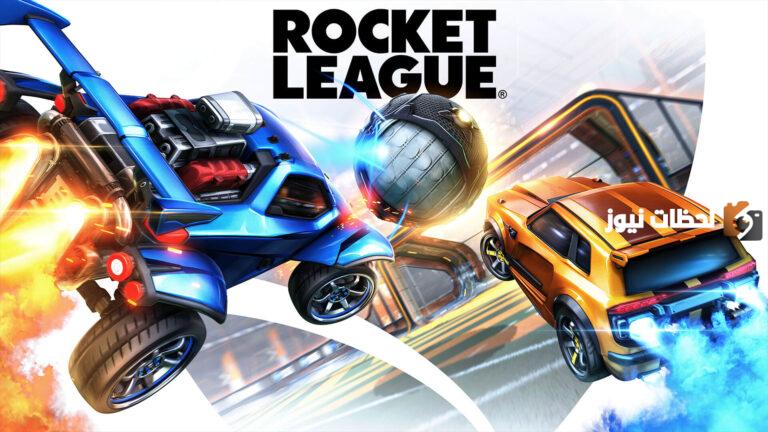 حمل لعبة روكيت ليغ Rocket League Sideswipe .. استمتع باللعبة الآن مع أصدقائك وحدثها بأسهل الخطوات