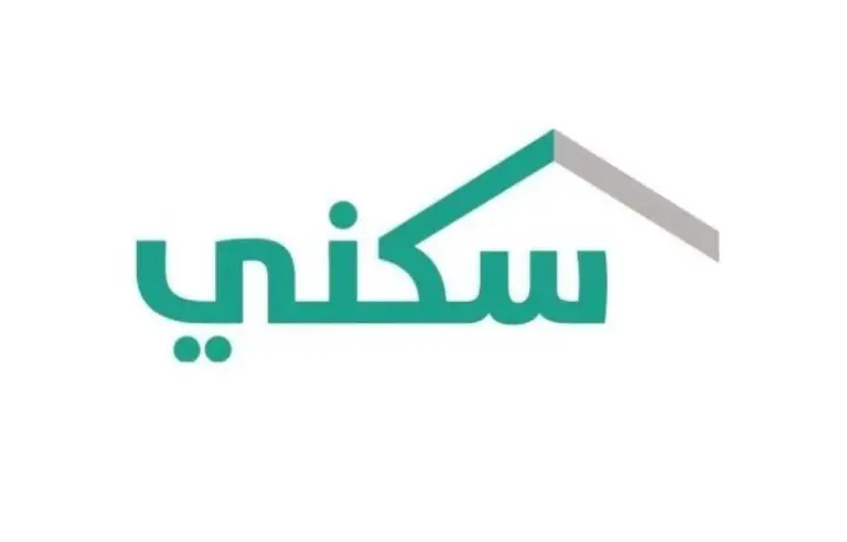 ما هي خطوات التسجيل في الدعم السكني وشروط الاستحقاق .. وزارة الإسكان توضح التفاصيل