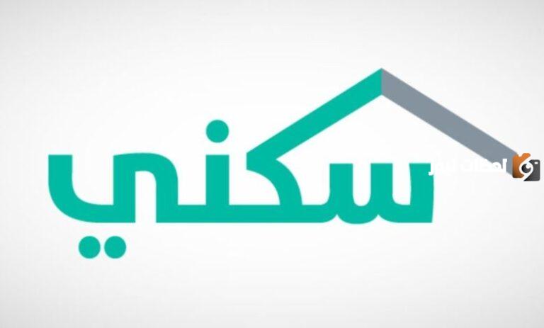 مبلغ الدعم السكني للمطلقات في السعودية .. وزارة الإسكان توضح المبلغ وطريقة التقديم للحصول عليه