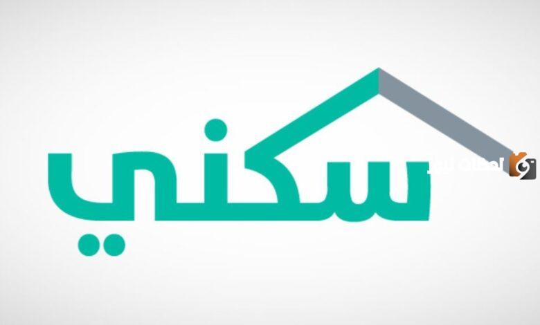 مبلغ الدعم السكني للمطلقات في السعودية .. وزارة الإسكان توضح المبلغ وطريقة التقديم للحصول عليه