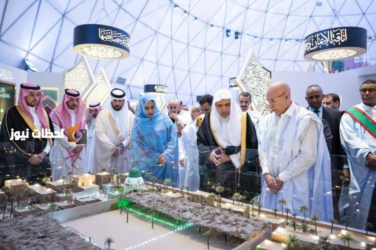 متحف السيرة النبوية يفتح أبوابه في نواكشوط
نواكشوط تحتضن متحف السيرة النبوية الجديد
افتتاح متحف السيرة النبوية في نواكشوط
مؤسسة جديدة في نواكشوط: متحف السيرة النبوية
سيرة النبي تتجسد في متحف جديد بنواكشوط