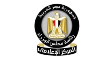 مجلس الوزراء: مشروع