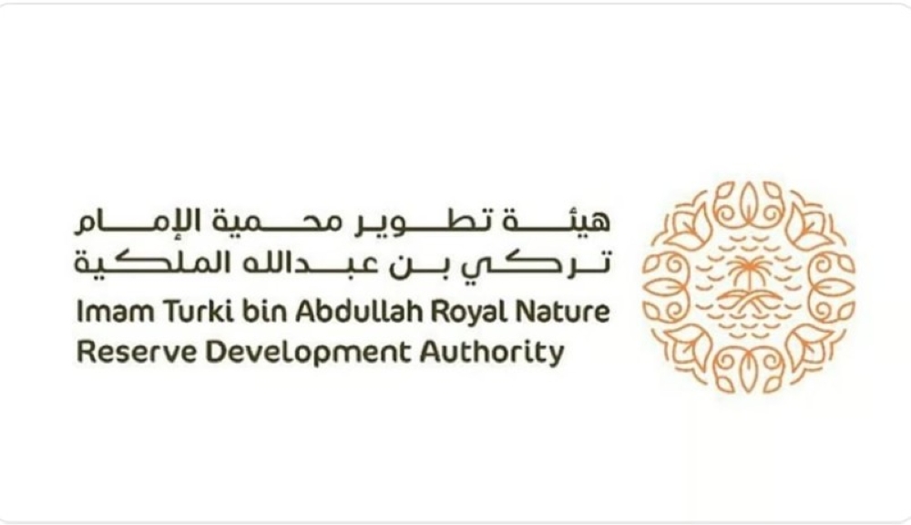 محمية الإمام تركي بن عبدالله تُطلق النسخة الثانية من برنامج الرعي الموسمي.