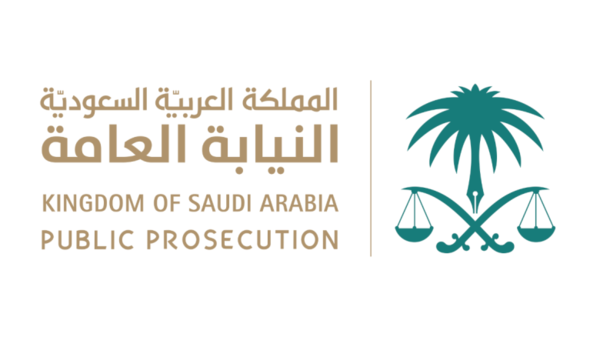 النيابة العامة تُعلن عن بعض العقوبات والغرامات الجديدة .. قائمة مخالفات جديدة يجب على الجميع الالتزام بها